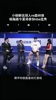 杨瀚森接受美娜采访:平时喜欢打游戏 关注东契奇约基奇申京较多