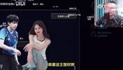 王楚钦美娜传绯闻?徐静雨评价:恭喜王楚钦!百年好合,早生贵子
